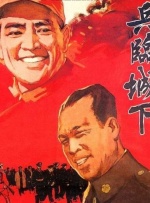 黄国产区